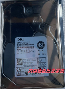 DELL/东芝 MG06SCA800EY 8T 8TB 12Gb SAS 7.2K 0FV725 FV725硬盘