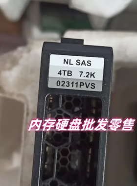 拆机 RH2285 V2 服务器硬盘 02311PVS NL SAS 4T 4TB 7.2K 3.5