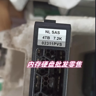SAS 3.5 7.2K 4TB 02311PVS 服务器硬盘 RH2285 拆机