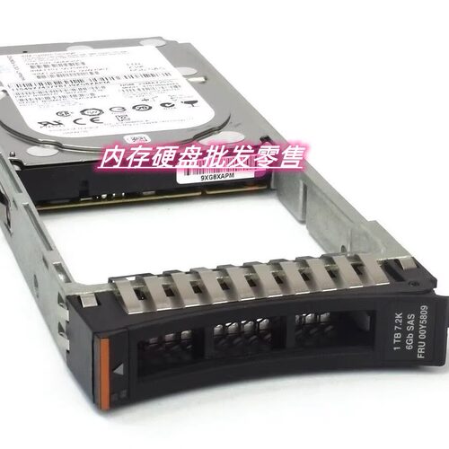 IBMAC70V5000Gen11T7.2K