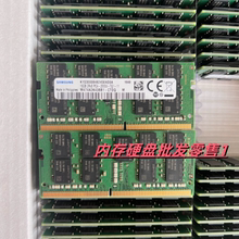 三星正品 DDR4 2666 16G ECC 笔记本工作站内存条P52 P51 P72 P71