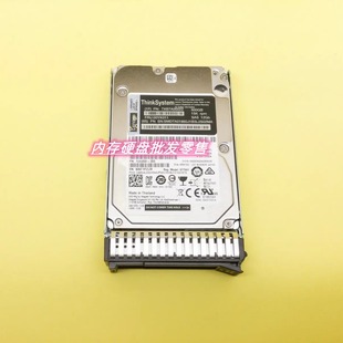 联想 SR650 SR550 硬盘 7XB7A00022 00YK011 600G 15K 2.5寸 SAS