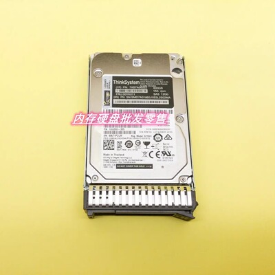 联想 SR650 SR550 硬盘 7XB7A00022 00YK011 600G 15K 2.5寸 SAS