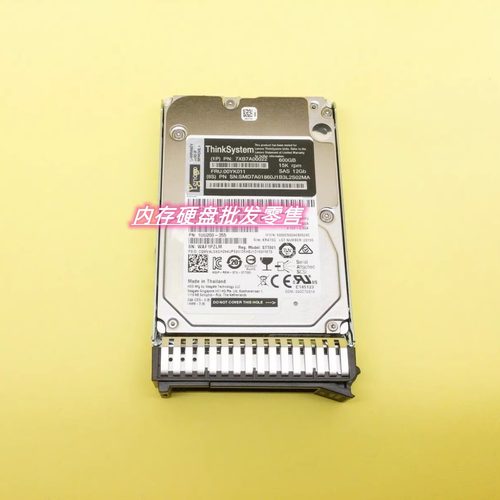 联想 SR650 SR550 硬盘 7XB7A00022 00YK011 600G 15K 2.5寸 SAS