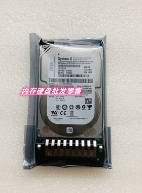 IBM 81Y9727 81Y9726 81Y3857 服务器硬盘 500GB SATA 7.2K 2.5寸