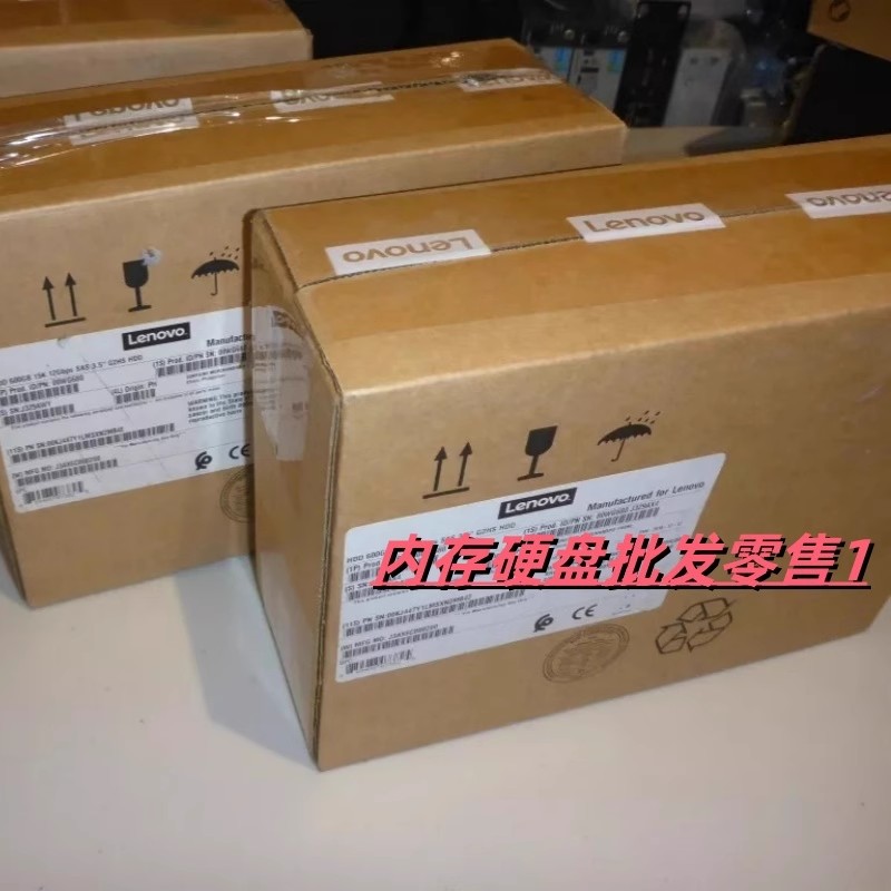 盒装 IBM 00NA261 1.2TB SAS 10K 2.5 12GB 00NA262 X3650M5 硬盘