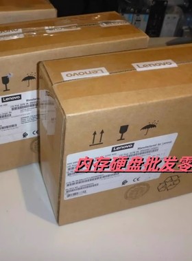 联想 RD630/640/650 1TB/1T 2.5 7.2K SAS服务器硬盘ST91000640SS