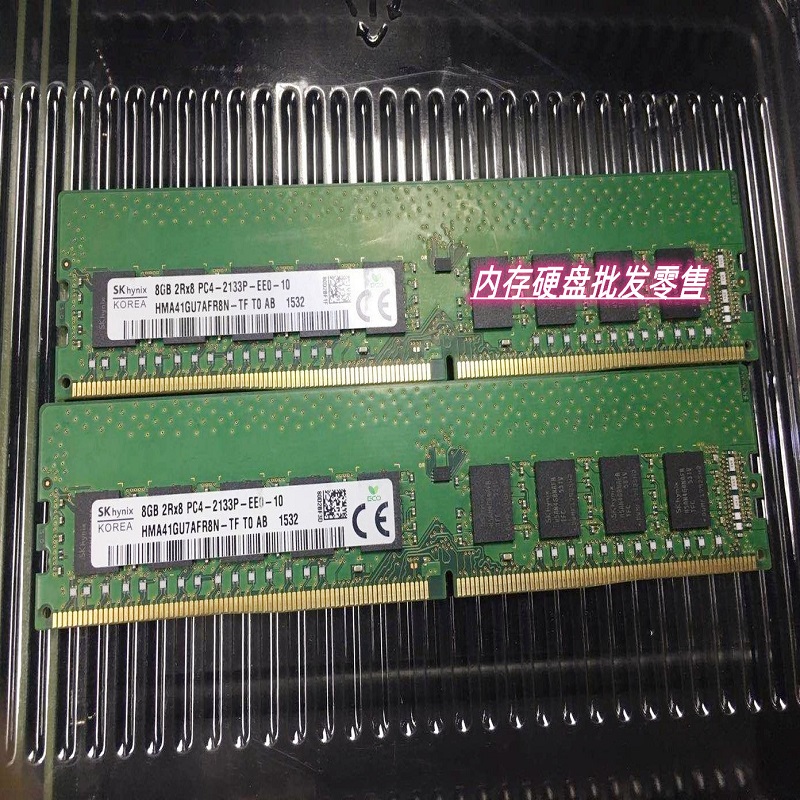 DELL戴尔T3420 SFF T3620 MT工作站内存8G DDR4 UDIMM 2133 纯ECC