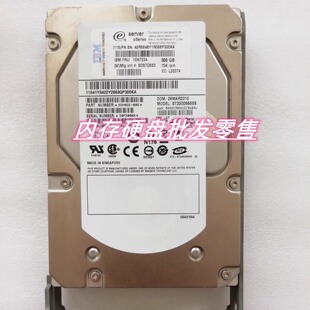 IBM 3648 10N7207 10N7208 300G 15K SAS 3.5 10N7234 42R5648