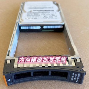 v3700 硬盘 600G v5000 10K 00WY963 v3500 00Y5800 IBM 00AK202