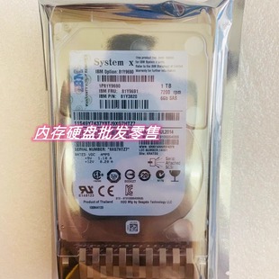 IBM 81Y9690 1T 7.2K SAS 2.5寸 81Y9691 服务器硬盘 X3650 M3 M4