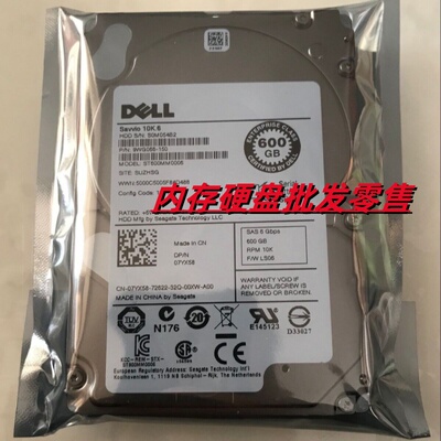 DELL联想服务器硬盘希捷