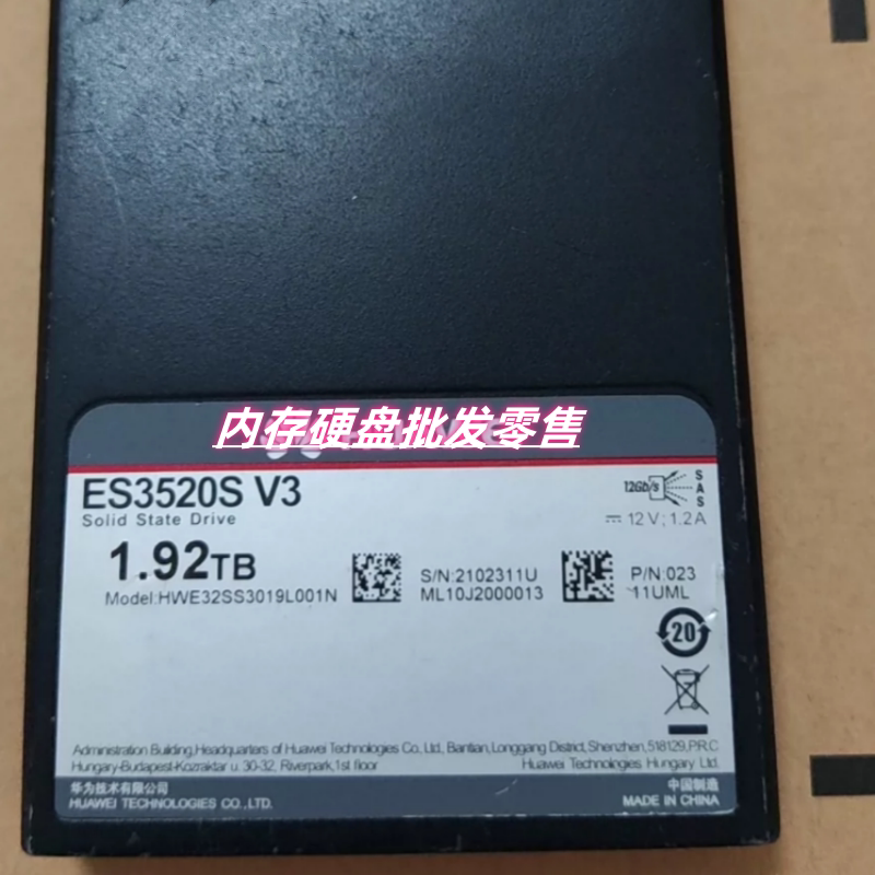 原装 02311UML ES3520S V3 1.92TB SAS 12G硬盘单元(2.5") 硬盘