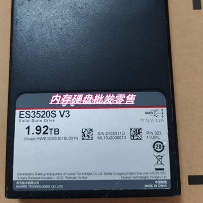 原装 02311UML ES3520S V3 1.92TB SAS 12G硬盘单元(2.5