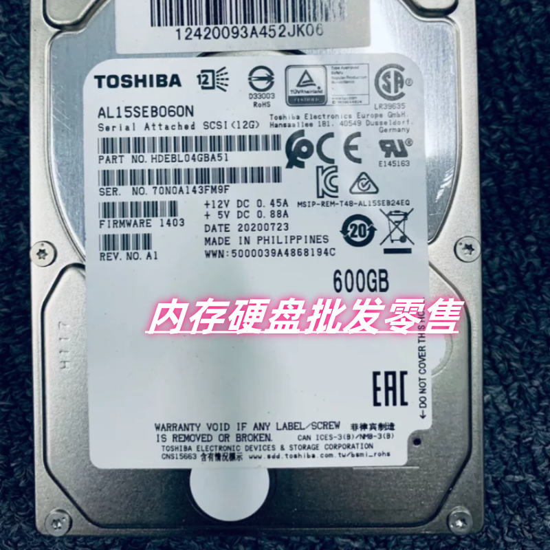 东芝 AL15SEB060N 服务器硬盘 600GB 10K 12GB 128M SAS 2.5寸
