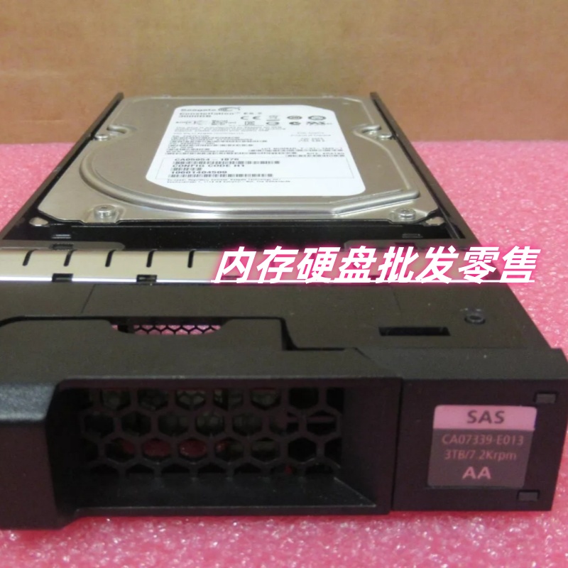富士通CA07339-E013 Fujitsu 3TB 7.2K SAS 3.5硬盘DX80 DX90 S2