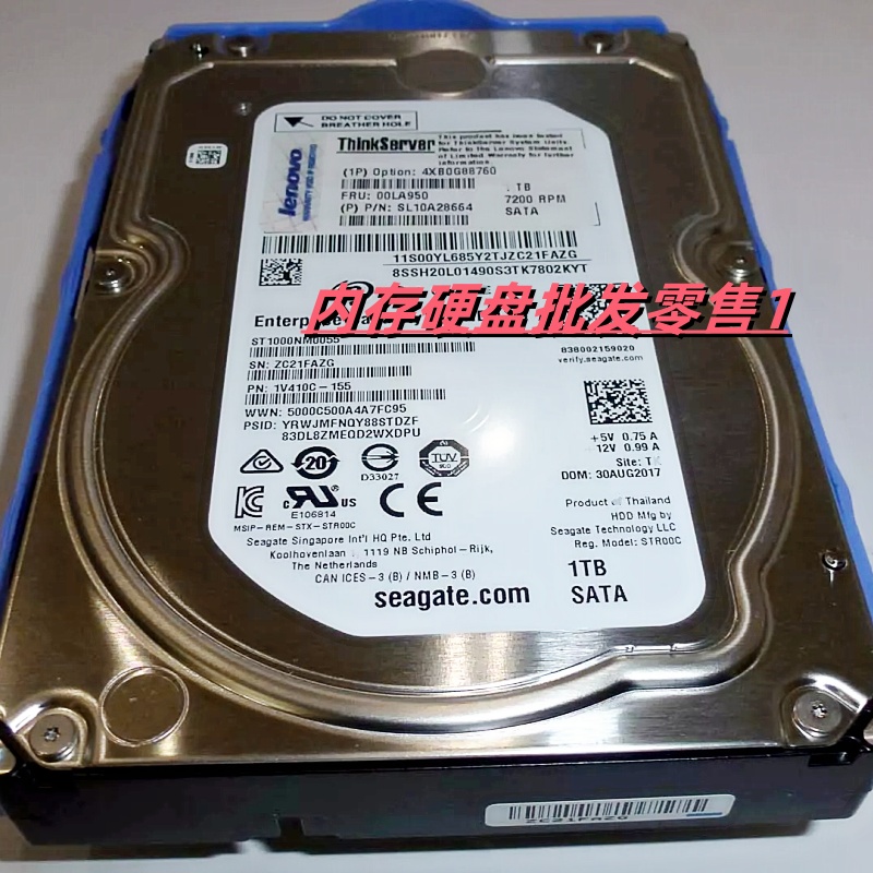 联想4XB0G88760 00LA950 1T 1TB SATA 3.5寸 RD650 RD450原装硬盘