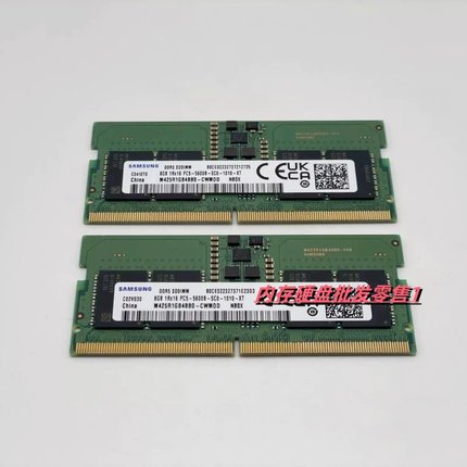 三星原装 8GB 1RX8 PC5-5600B-SC0笔记本电脑内存条 DDR5 S0DIMM