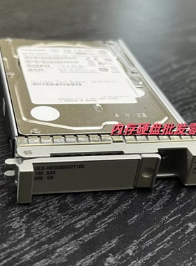 UCS-HDD300GI2F105思科C220 C240 M3 300G 15K SAS 2.5服务器硬盘