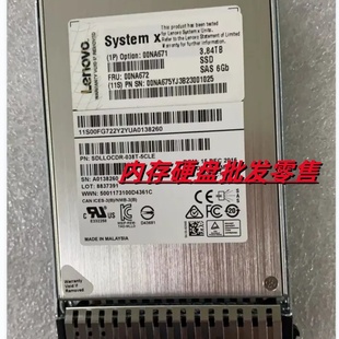 00NA672 3.84TB 固态硬盘 IBM 3650M5 2.5 00NA671 SAS 联想 SSD