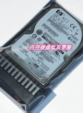 HP 418399-001 418367-B21 146G 10K SAS 2.5 DL360 G5 G6 硬盘