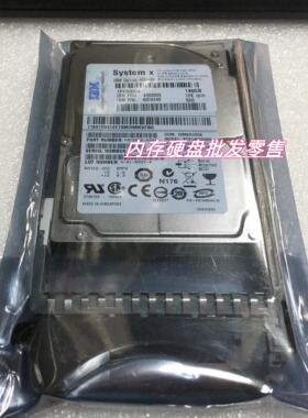 IBM 43X0824 43X0825 146G 10K SAS 2.5服务器硬盘X3850 X3950 M2