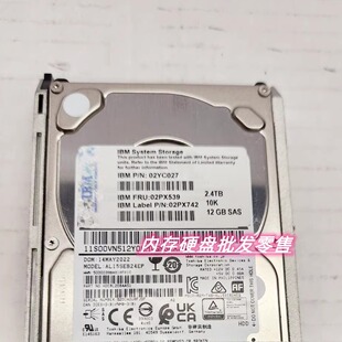 02PX742 2.4T V5030E 02PX539 硬盘 V5010E 02YC027 SAS IBM 10K