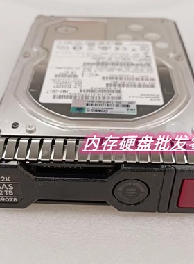 原装Gen8 Gen9服务器硬盘819078-001 818365-B21 2TB 7.2K SAS 3.