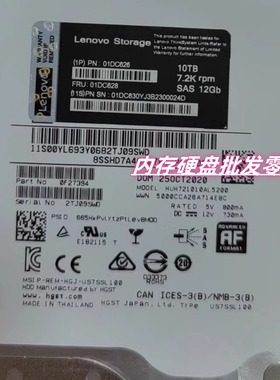 联想DS2200/DS4200/6200硬盘 01DC626 01DC628 10T 7.2K 3.5 SAS