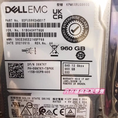 DELL06N7KYKPM6XRUG960G