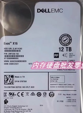Dell EMC ME4012 ME4024 ME4084硬盘 ST12000NM009G 12TB 12T SAS