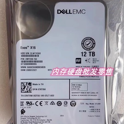 Dell EMC ME4012 ME4024 ME4084硬盘 ST12000NM009G 12TB 12T SAS
