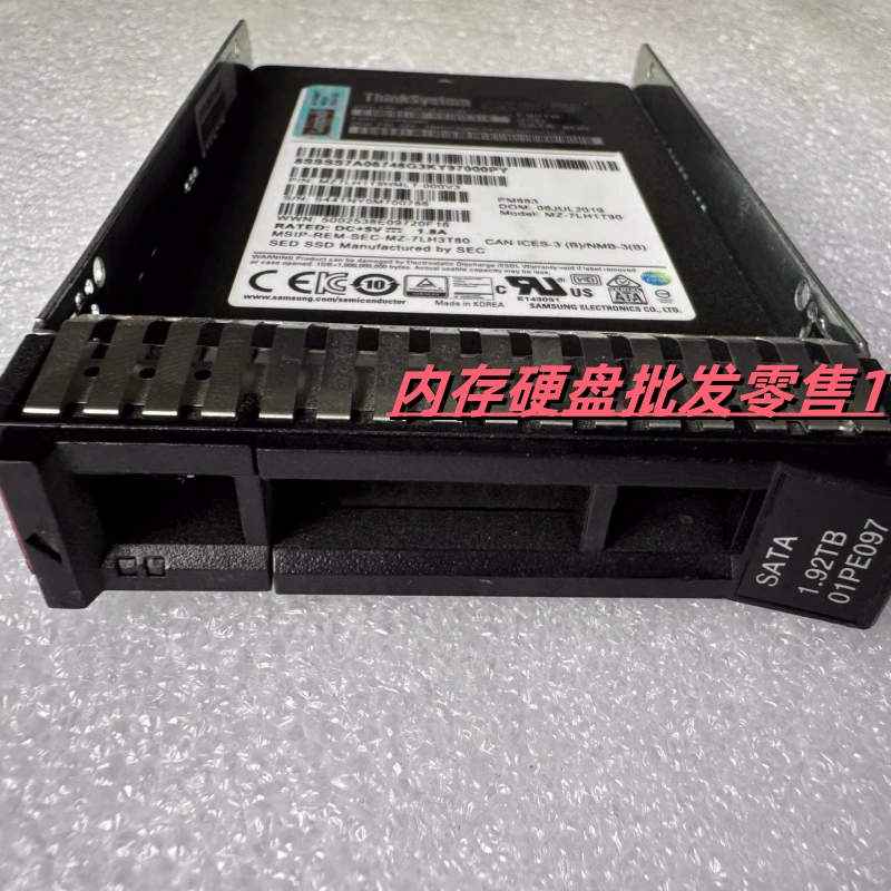 联想 4XB7A10198 01PE097 1.92TB 2.5 SATA PM883 服务器固态硬盘