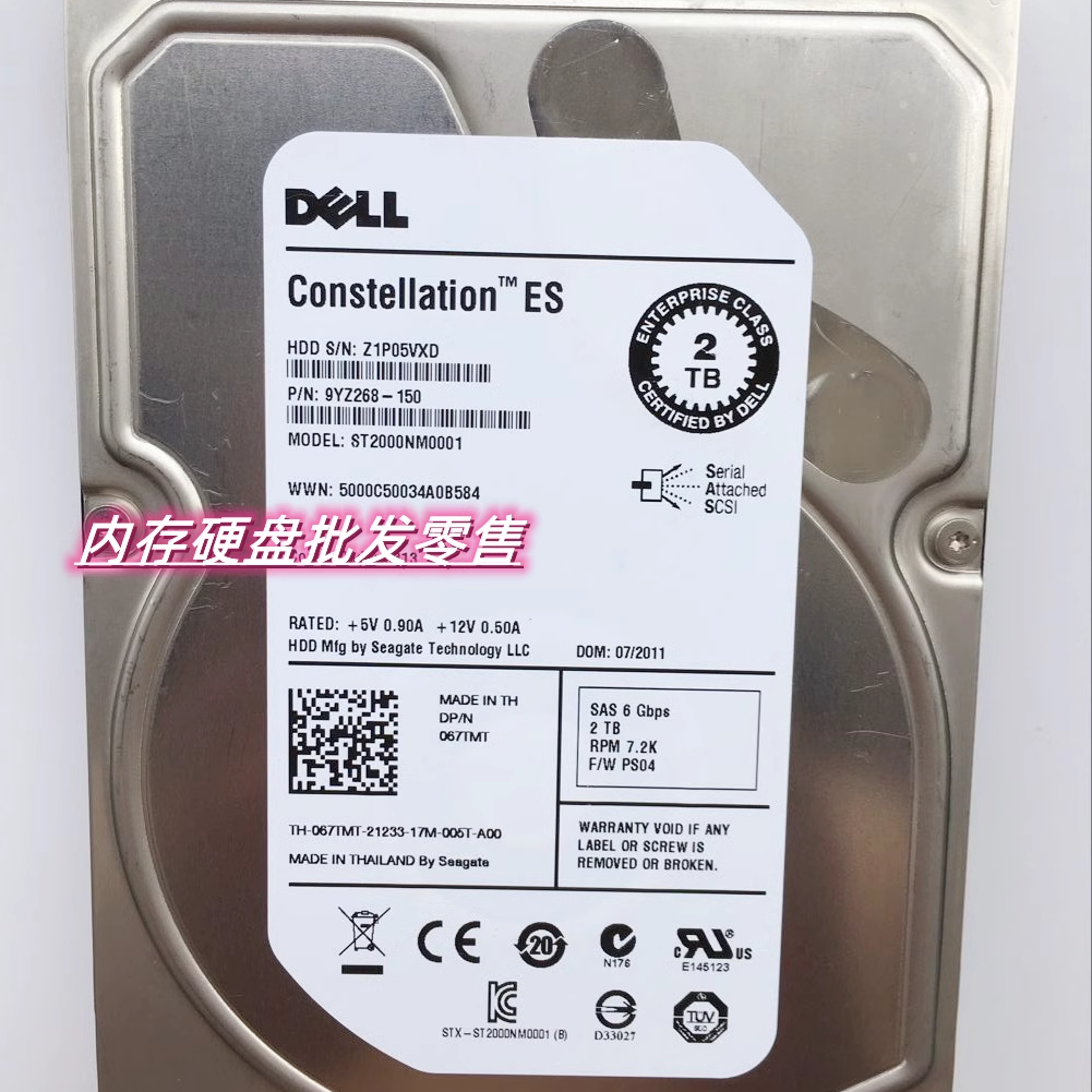 Dell希捷ST2000NM0001