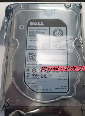DELL ST4000NM0295 05JH5X 4T 7.2K 3.5 SAS 12GB 128M服务器硬盘