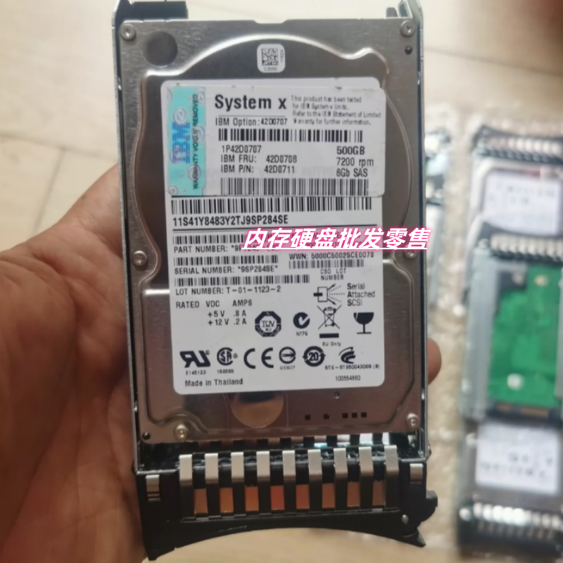 IBM 42D0707 42D0708 500G 7.2K SAS X3650 M2 M3 M4 服务器硬盘