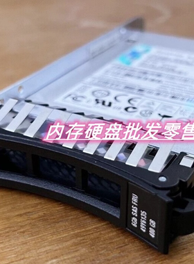 IBM 49Y6134 49Y6135 400G 6Gb SAS 2.5 ML SSD X3650M4固态硬盘