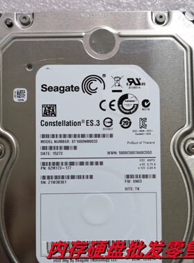 Seagate 希捷 ST1000NM0033 服务器硬盘 9ZM173-004 1T SATA 3.5