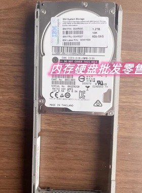 IBM 00AR327 00AR400 00AR480 1.2T 2.5 SAS V7000 G2 储存 硬盘