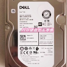 Dell戴尔 8T 0M40TH 0VFP4M 服务器硬盘SAS 12G ST8000NM0185