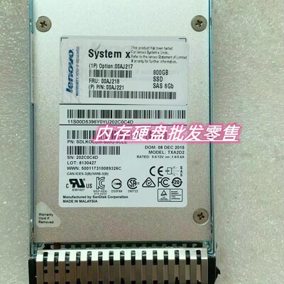 联想 IBM X3650 M5 X3550 M5 X3850 X5 X6 固态硬盘 800G SAS SSD