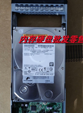 宏杉 MS3300e 存储硬盘 HUS724030AL640 3T SAS 3.5寸 3TB 带托架