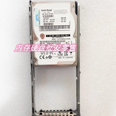 IBM 00Y2503 00Y2430 600GB 10K 2.5 SAS V3500 V3700 存储硬盘