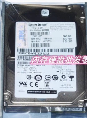 IBM 5210 49Y1836 49Y1840 300G 10K SAS 2.5寸 DS3524 储存硬盘