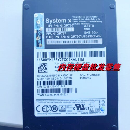 联想4XB7A1705401GR786