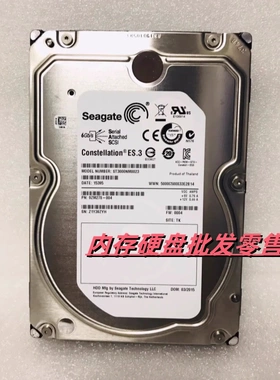 原装 RH2285V2 RH2288V2 RH2485V2服务器硬盘02310MLA 3T SAS 3.5