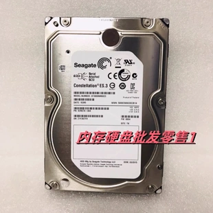 原装 RH2285V2 RH2288V2 RH2485V2服务器硬盘02310MLA 3T SAS 3.5