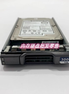 原装DELL 300G 15K 2.5 SAS 08WR71 ST9300653SS 康贝 EQ存储硬盘
