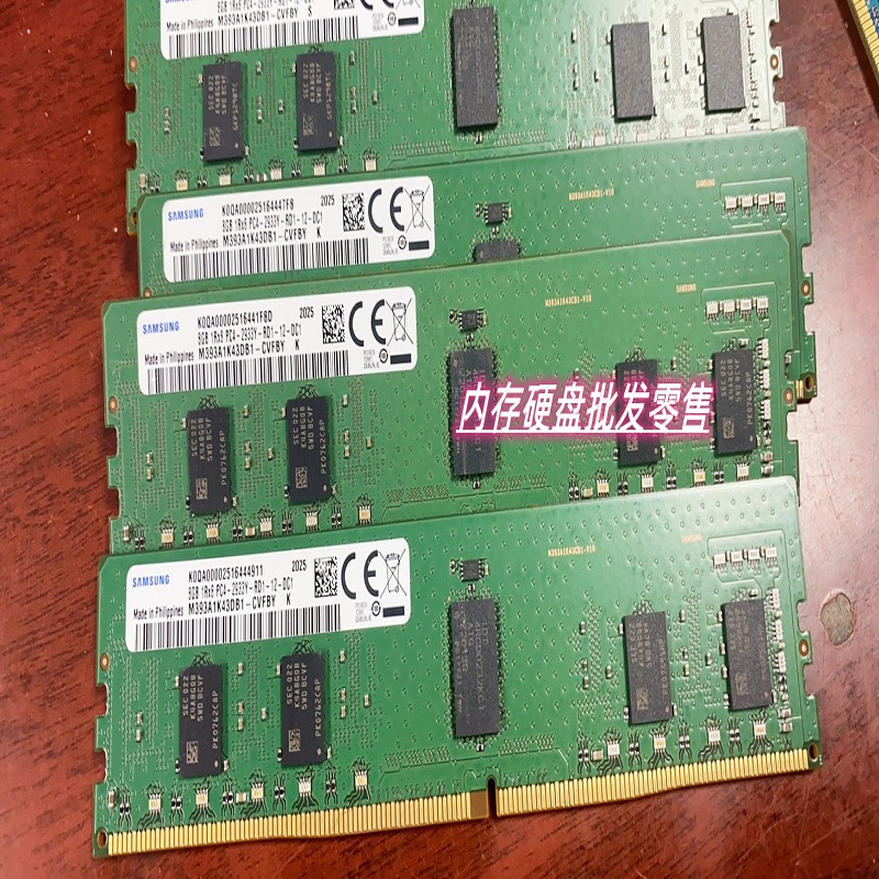 三星 M393A1K43DB1-CVF 8G 1RX8 PC4 2933Y REG ECC 服务器内存条