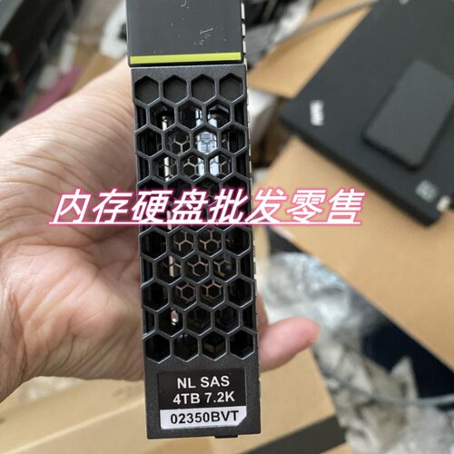 原装 5300 5500 V3 存储硬盘 02350BVT 4T 4TB NL SAS 3.5寸 7.2K